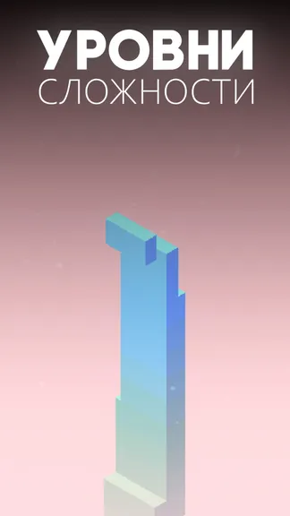 Скриншот 3/3
