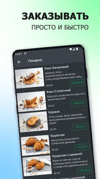 Скриншот 2/6