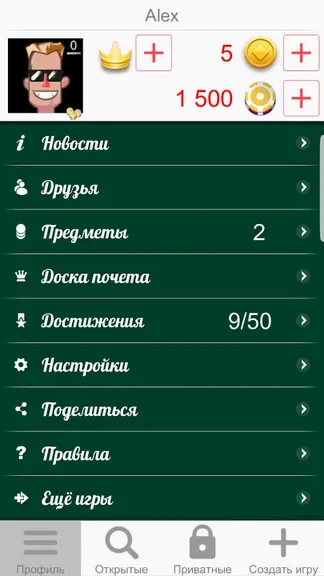 Скриншот 4/4