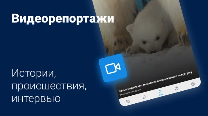 Скриншот 2/5