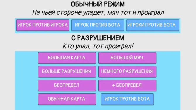Скриншот 2/2