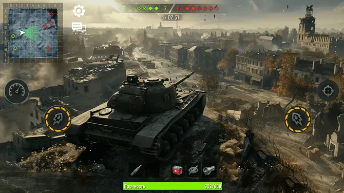 Скриншот 4/8