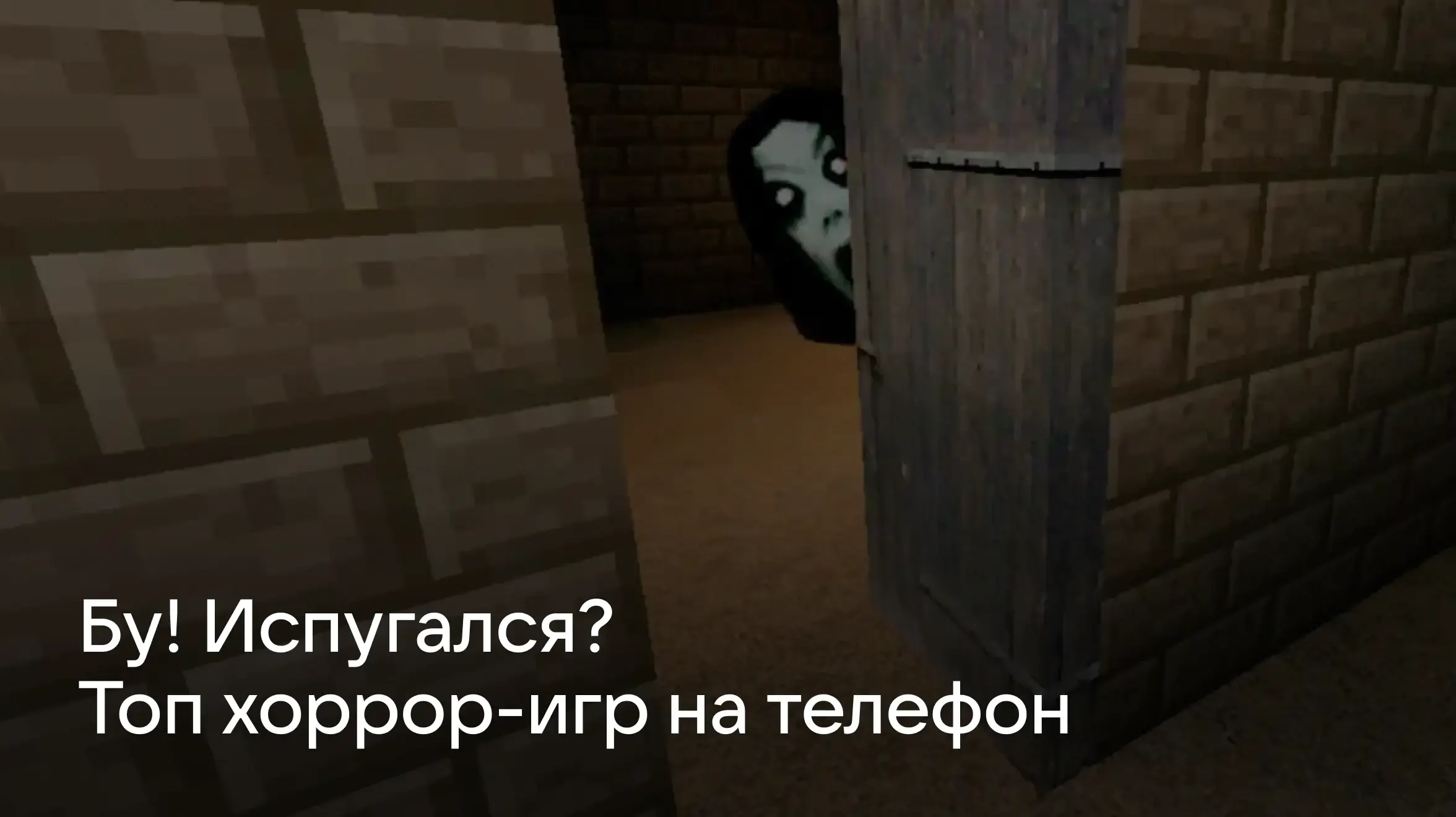 ТОП лучших хоррор-игр