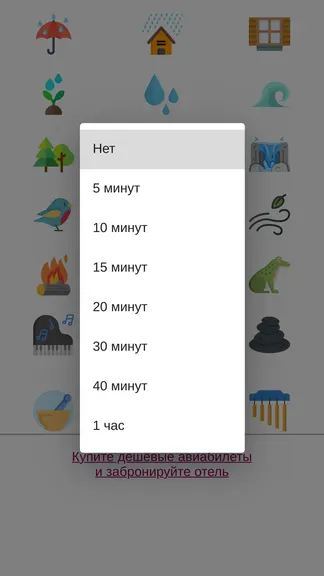 Скриншот 3/3