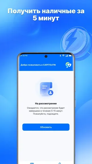 Скриншот 2/4