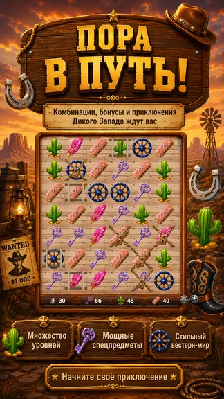 Скриншот 10/10