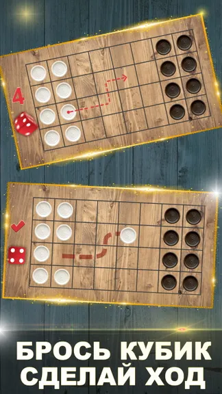 Скриншот 1/4