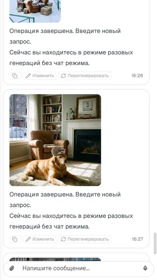 Скриншот 8/8