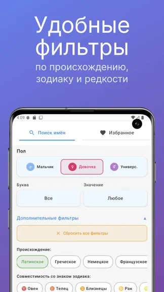 Скриншот 2/5