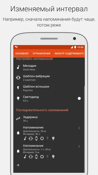 Скриншот 7/8