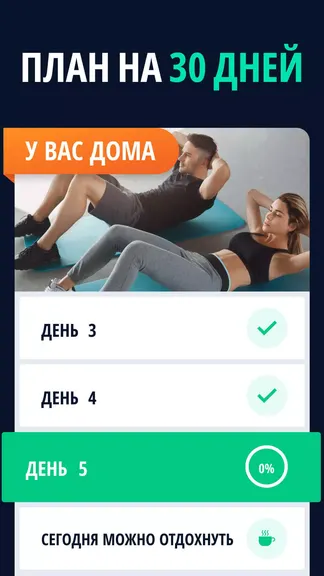 Скриншот 2/6