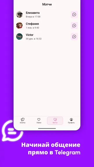 Скриншот 7/7