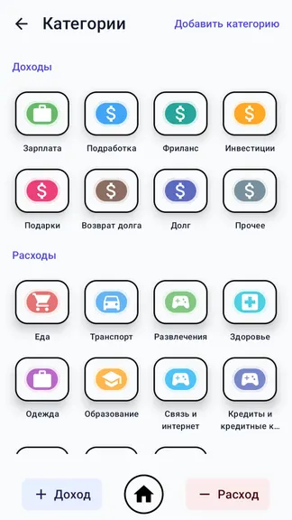 Скриншот 3/5