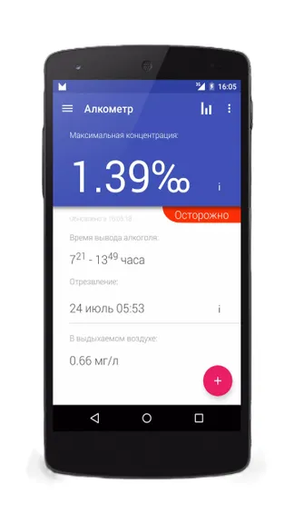 Скриншот 2/8