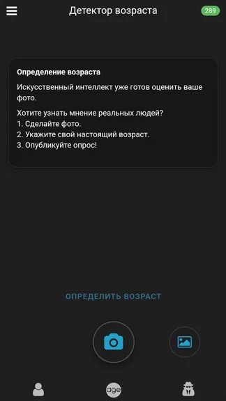 Скриншот 1/7