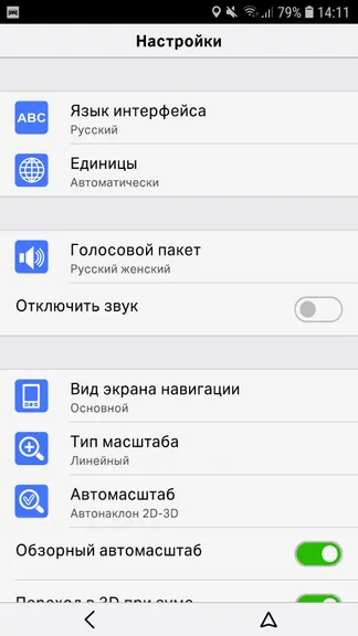 Скриншот 3/4