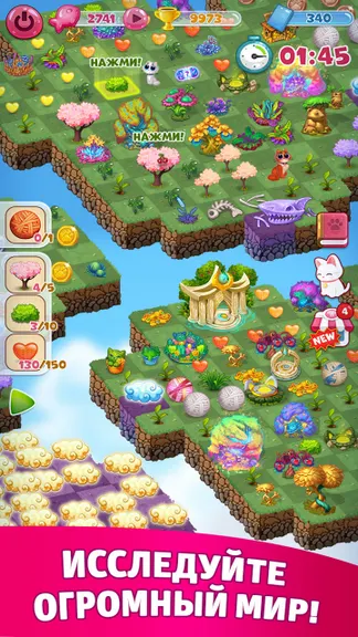 Скриншот 5/5