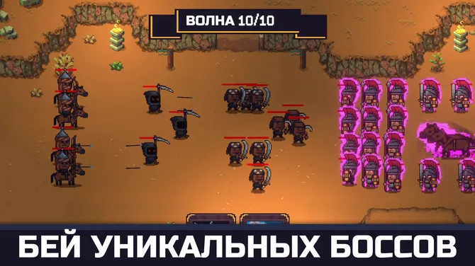 Скриншот 3/8