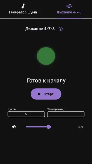 Скриншот 2/2