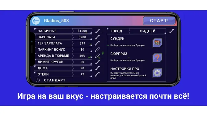 Скриншот 2/4