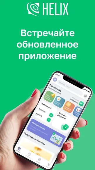 Скриншот 1/7