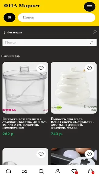 Скриншот 2/8