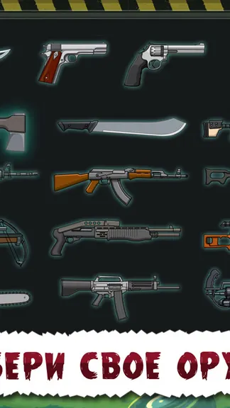 Скриншот 6/7