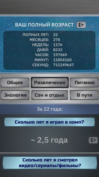 Скриншот 4/4