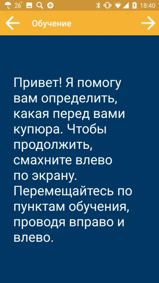 Скриншот 2/5