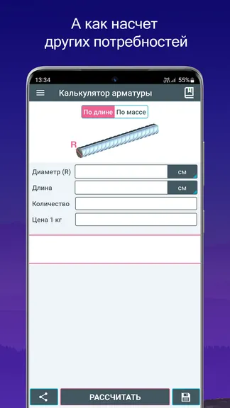 Скриншот 6/10