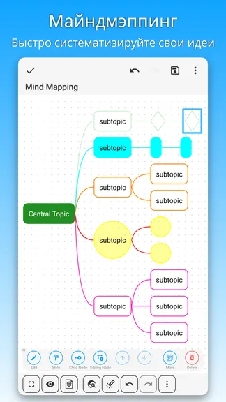 Скриншот 4/7
