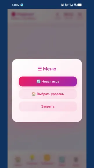 Скриншот 5/5