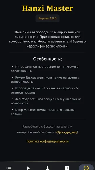 Скриншот 9/9