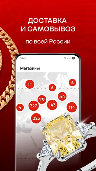 Скриншот 3/9