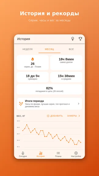 Скриншот 2/8