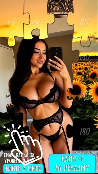 Скриншот 2/3