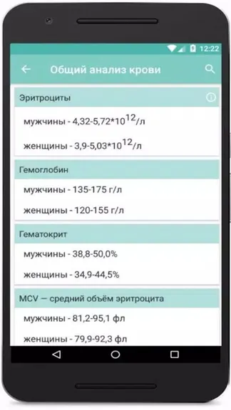 Скриншот 4/4