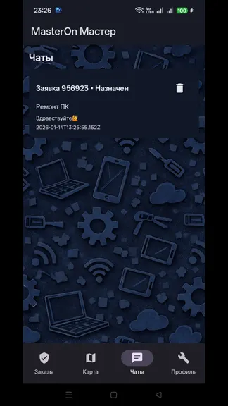 Скриншот 5/8