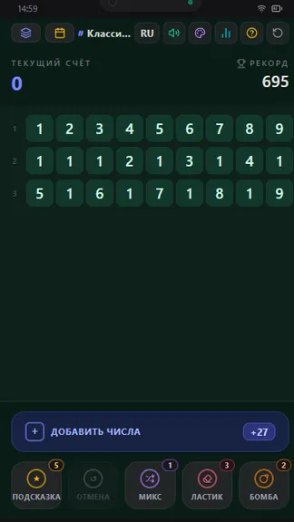 Скриншот 7/10