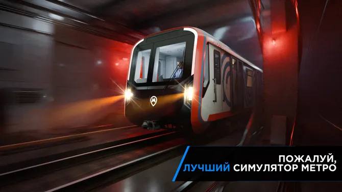 Скриншот 3/7
