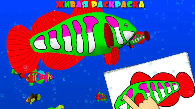 Скриншот 8/9