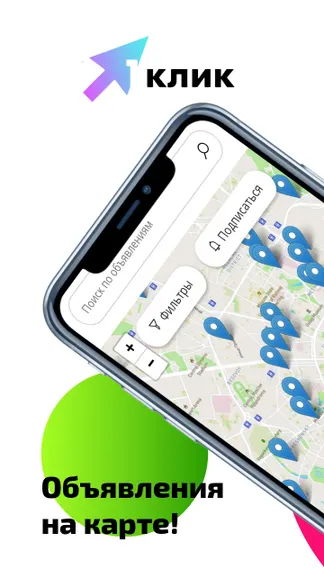 Скриншот 5/6