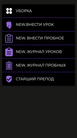 Скриншот 1/4