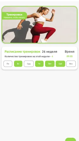 Скриншот 2/5