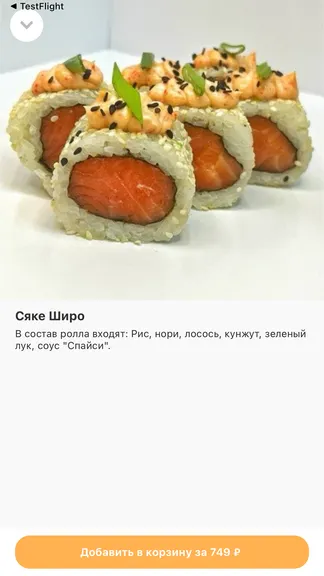 Скриншот 3/4