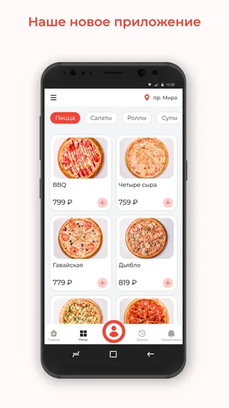 Скриншот 1/3