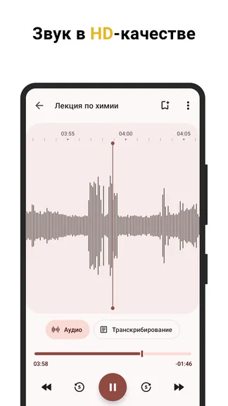Скриншот 5/6