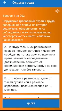 Скриншот 3/6