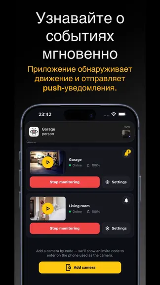 Скриншот 2/4