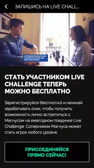 Скриншот 4/5